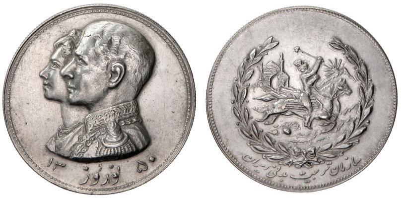 Other coin 62083